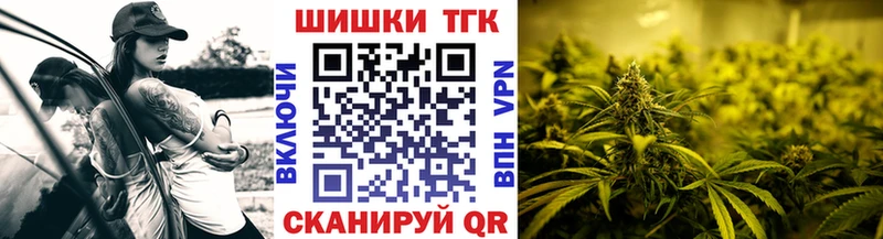 Купить закладку Гвардейск COCAIN ГАШИШ АМФ Канабис