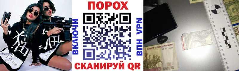 купить закладку kraken ТОР АМФЕТАМИН 97% Гвардейск