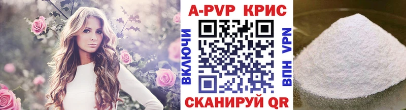 А ПВП СК КРИС  маркетплейс какой сайт  Гвардейск  дарнет шоп 