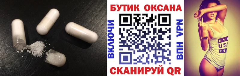 БУТИРАТ оксибутират Гвардейск