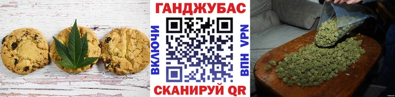 цена   Гвардейск  Еда ТГК марихуана 