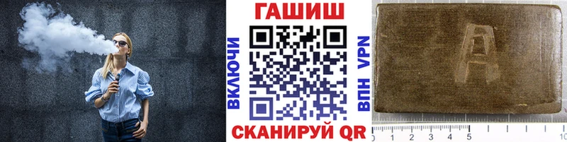 ГАШИШ hashish  hydra зеркало  Гвардейск  как найти закладки 