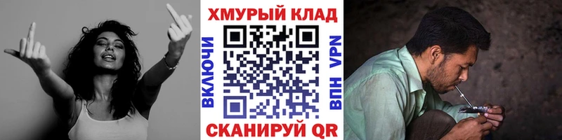 Героин герыч Гвардейск