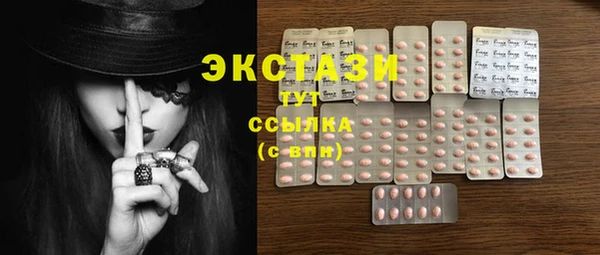 COCAINE Балахна