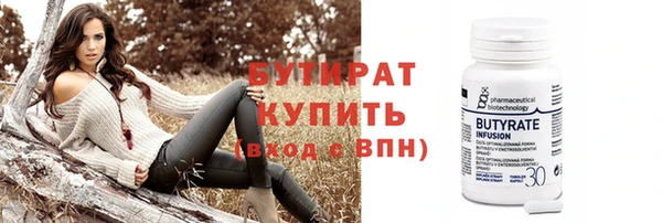 PSILOCYBIN Баксан