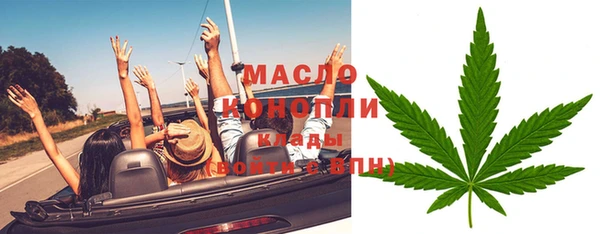 мет Балабаново