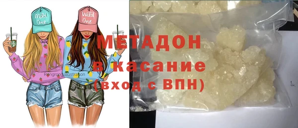 COCAINE Балахна