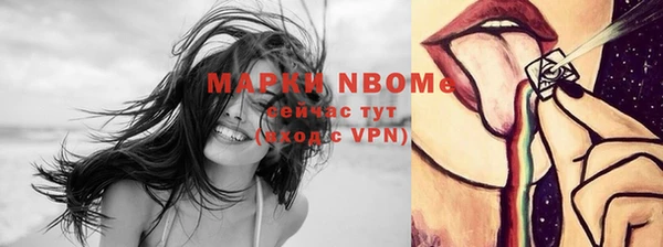 PSILOCYBIN Баксан