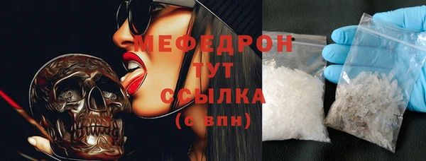 мет Балабаново
