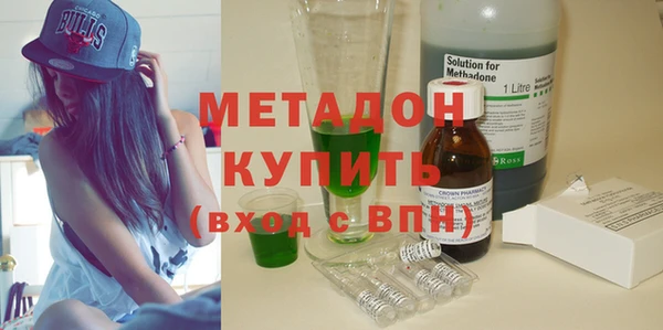 мет Балабаново