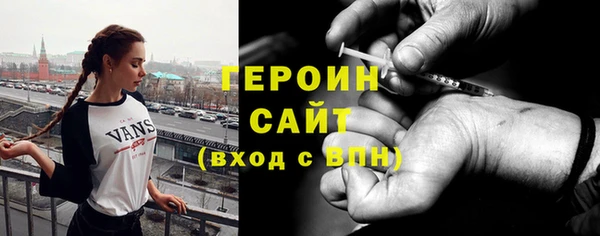 PSILOCYBIN Баксан