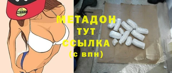 каннабис Нефтегорск