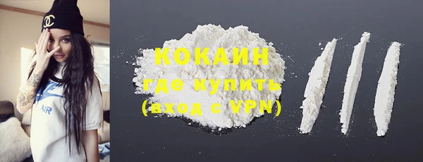 COCAINE Балахна
