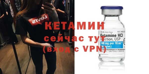 COCAINE Балахна