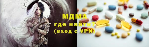 COCAINE Балахна