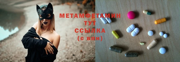 COCAINE Балахна