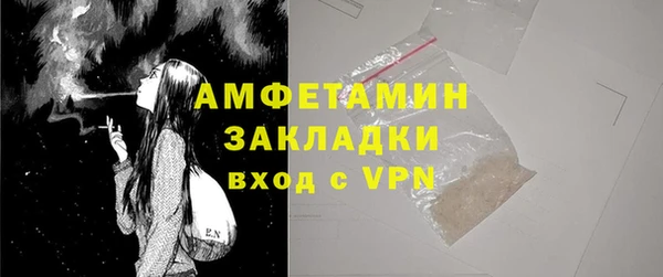 COCAINE Балахна