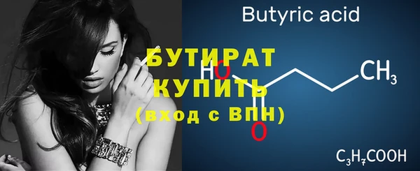 мяу мяу мука Нефтекумск