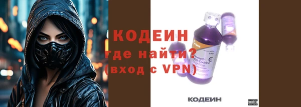 PSILOCYBIN Баксан