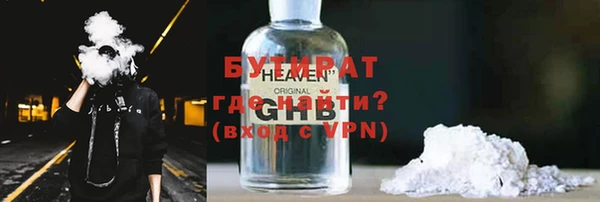 PSILOCYBIN Баксан