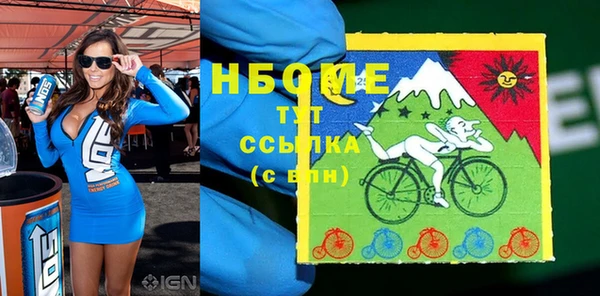 мет Балабаново