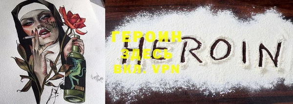COCAINE Балахна