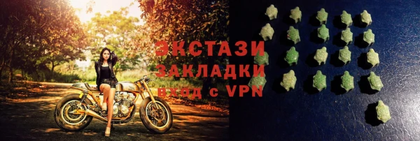 мет Балабаново