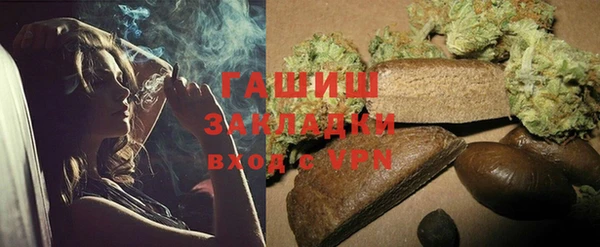мет Балабаново