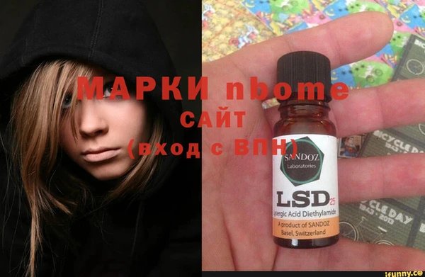 мет Балабаново