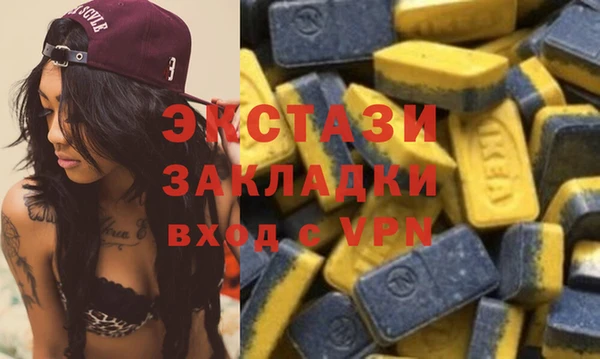 мет Балабаново
