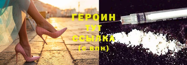 COCAINE Балахна