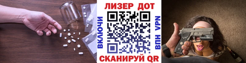 LSD-25 экстази кислота  хочу   Гвардейск 