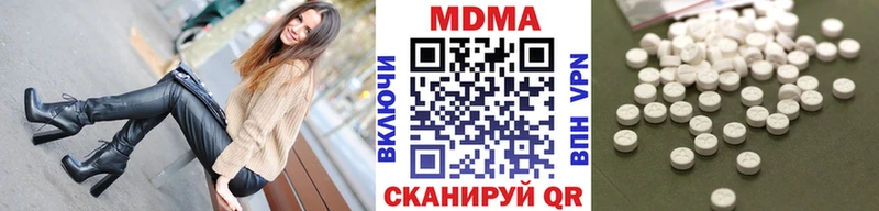MDMA молли  Гвардейск 