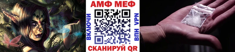 Метамфетамин кристалл  Гвардейск 