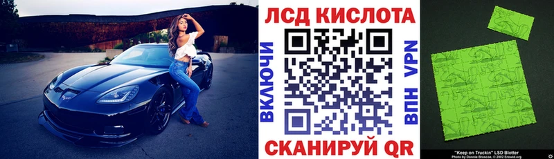 KRAKEN ссылка  дарнет шоп  Гвардейск  Марки NBOMe 1,8мг 