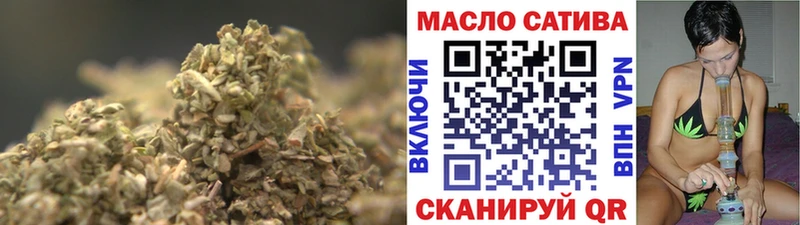 Дистиллят ТГК гашишное масло  Гвардейск 